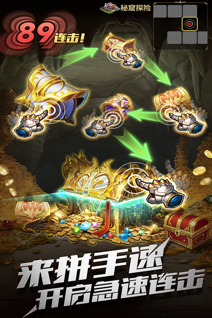 暗黑主宰安卓版 最新版v1.0.4