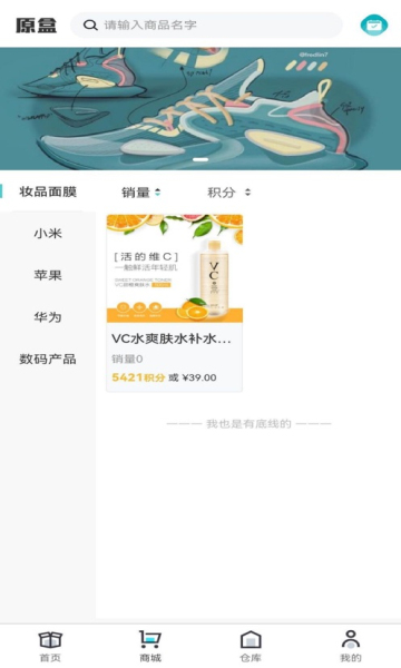 原盒图2
