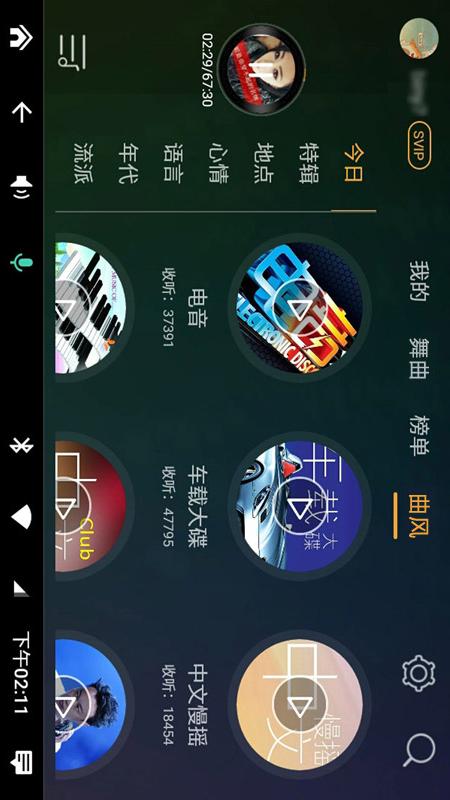 DJ音乐盒车机图5