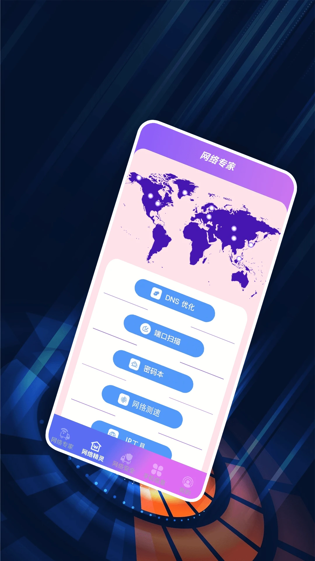 纽扣助理图4