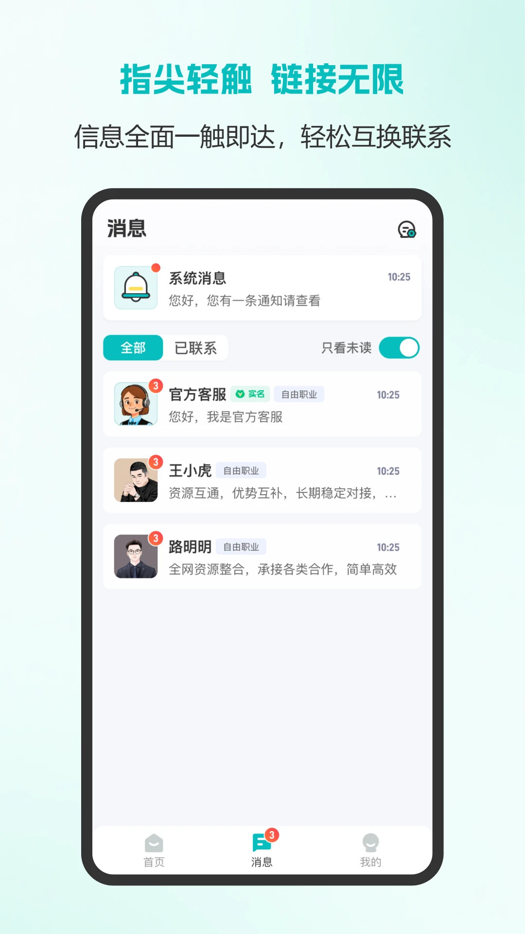 井口之蛙图2