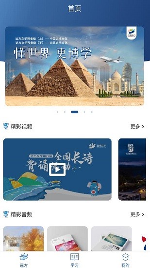 花开远方图3