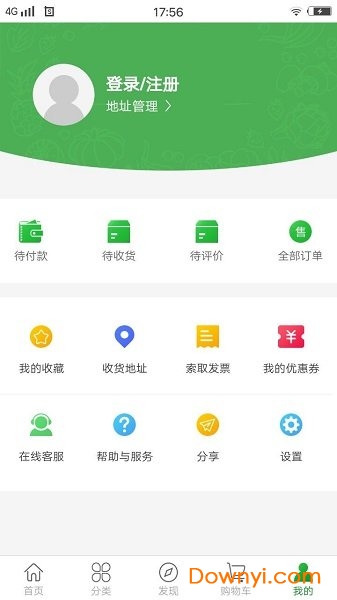 由由买菜图1