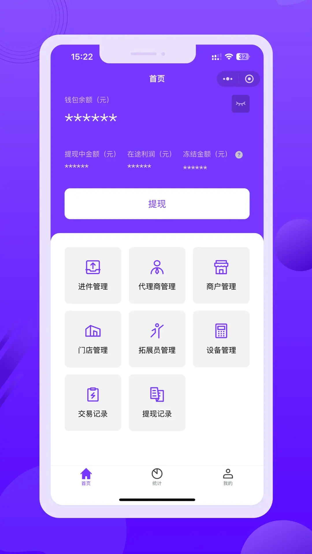 壹玖合伙人图5