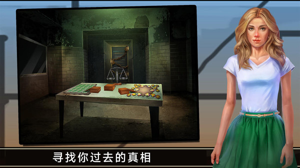密室逃脱挑战图5
