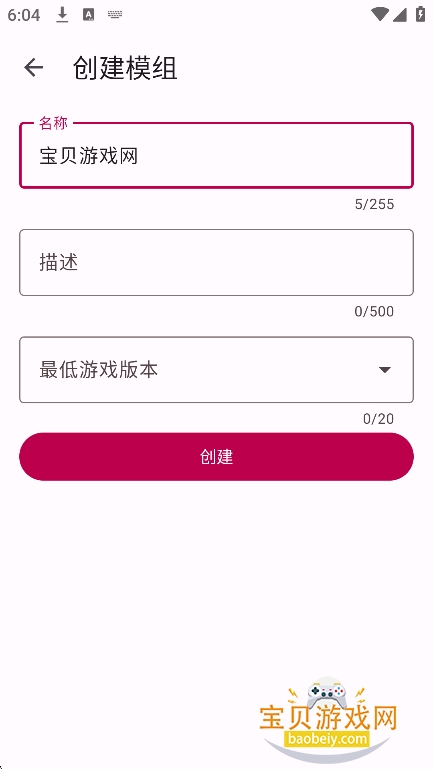 铁锈助手Lite