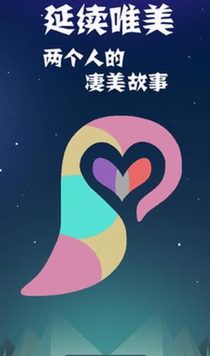 同一个世界2图3