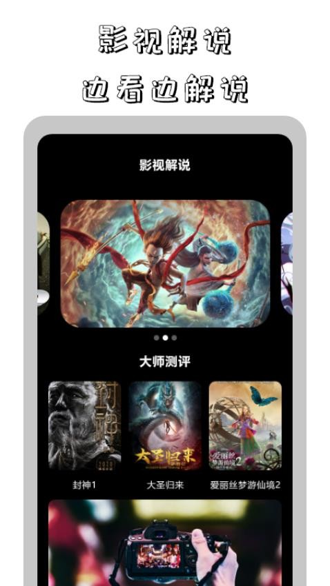 小苹果影视播放器图3