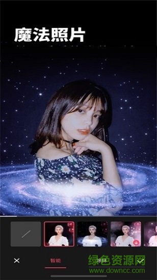 美图秀秀魔法照片