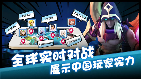 卡拉希尔战记软件V1.0图5