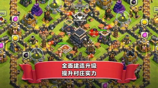 雷电部落冲突apk