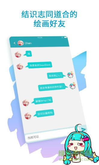 角虫绘图图3