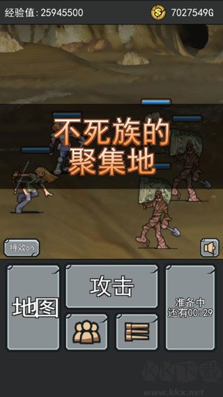 超级英雄大冒险图1