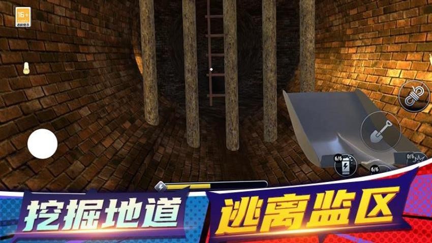 箭头行动