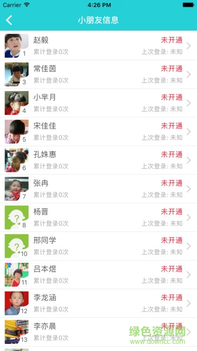 在成长图4