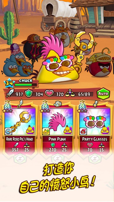 Fight!图2