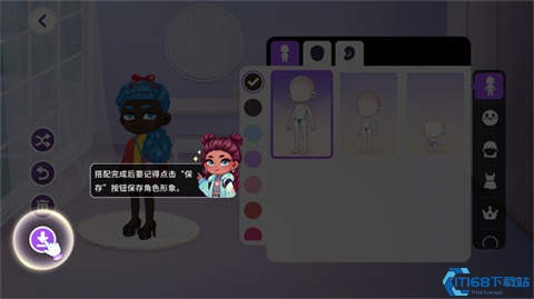 公主换装秀图7
