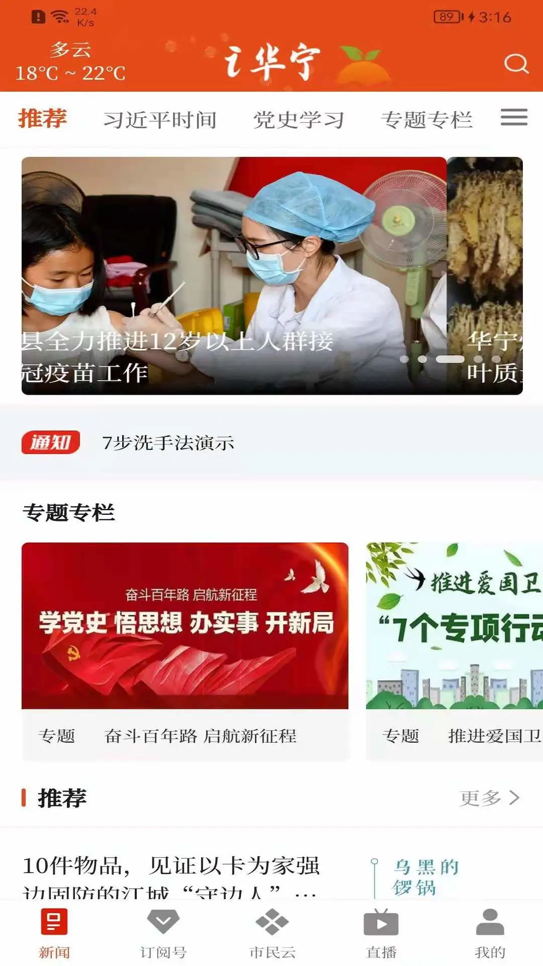 i华宁图1