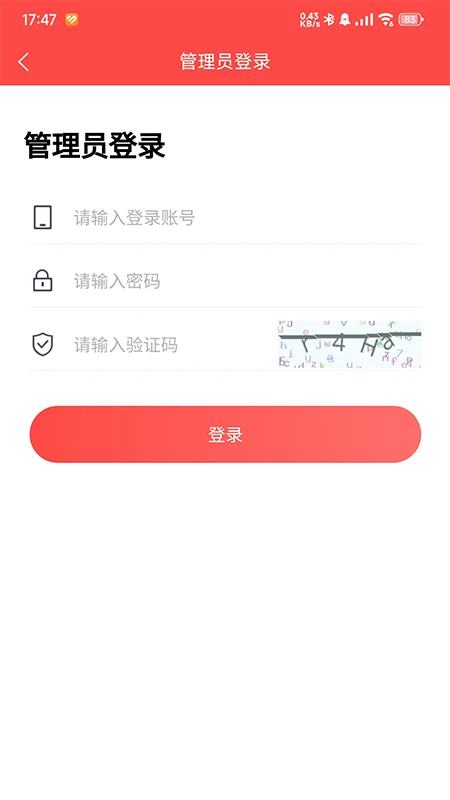 傲英楼图2