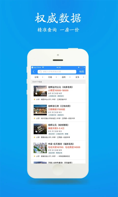 510房产网图3