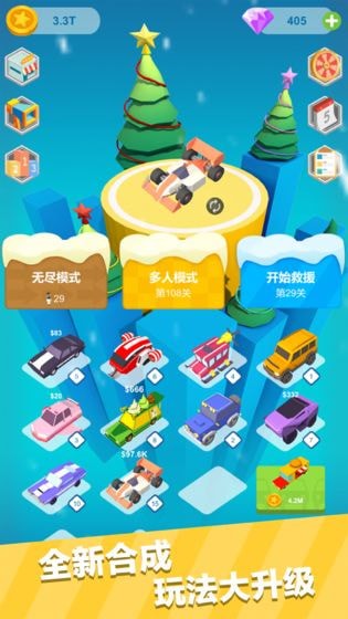 绝地营救2020汉化版图1