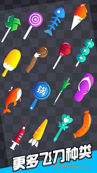 我飞刀玩得贼6图2