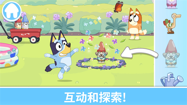 Bluey: Let&rsquo;s Play!安装器图3