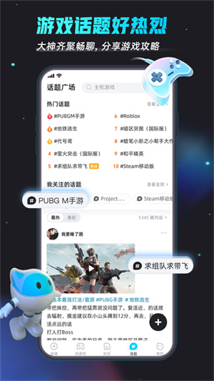 biubiu加速器图5