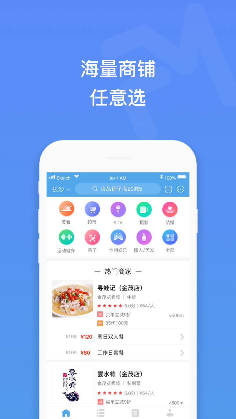纷米图2