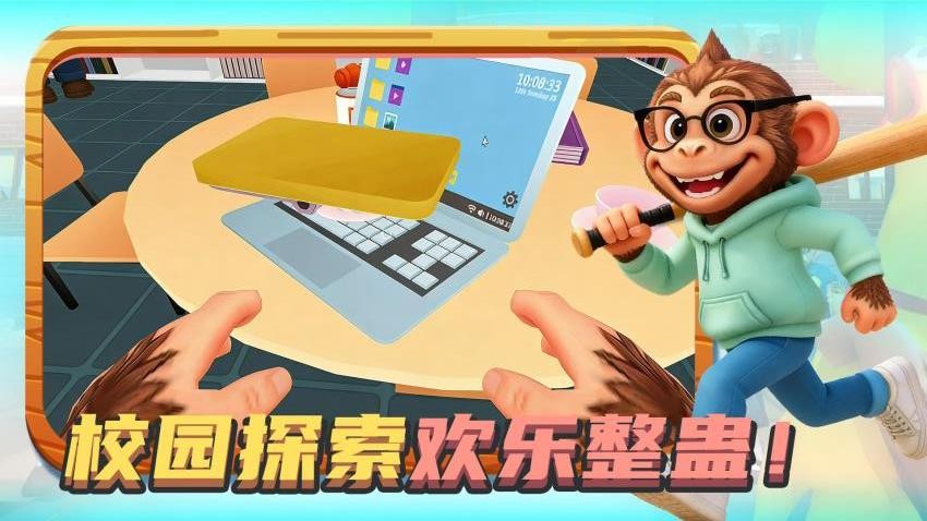 怪兽向前冲图3