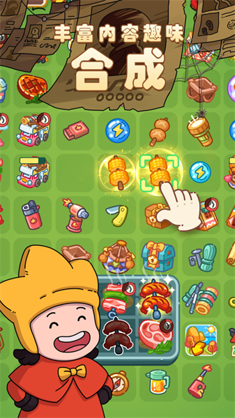 Dream Detective: Merge Game图6