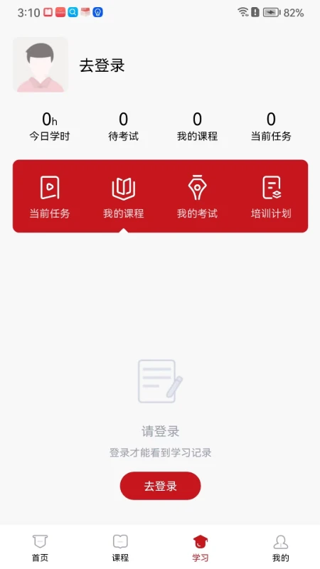 云南人才培训图3