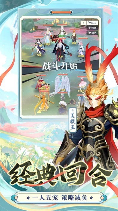 桃花师手游官方版图2