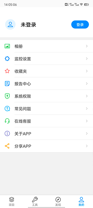 TP-LINK商云图5