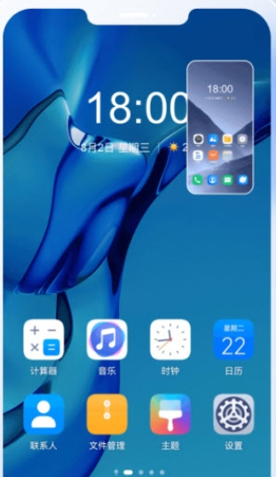 移动云手机极致版图3