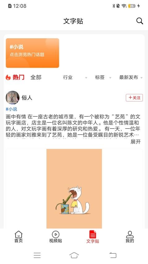 星斗堂图2
