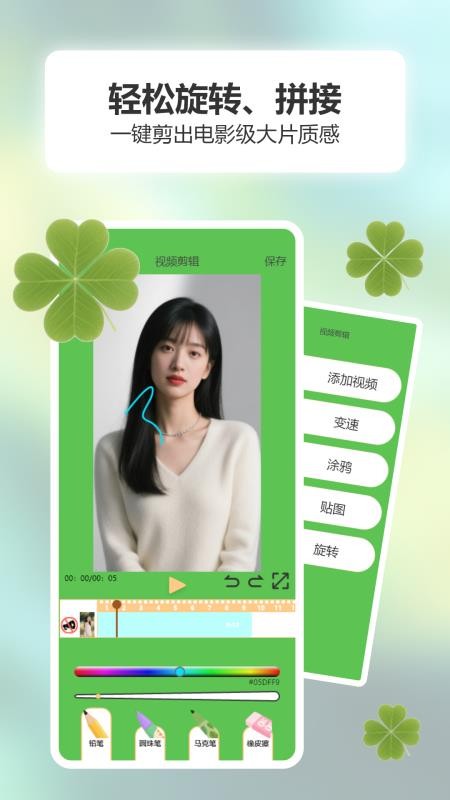 电视一家图3