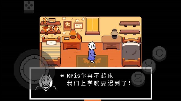 三角符文1-4章中文版(Deltarune)图3