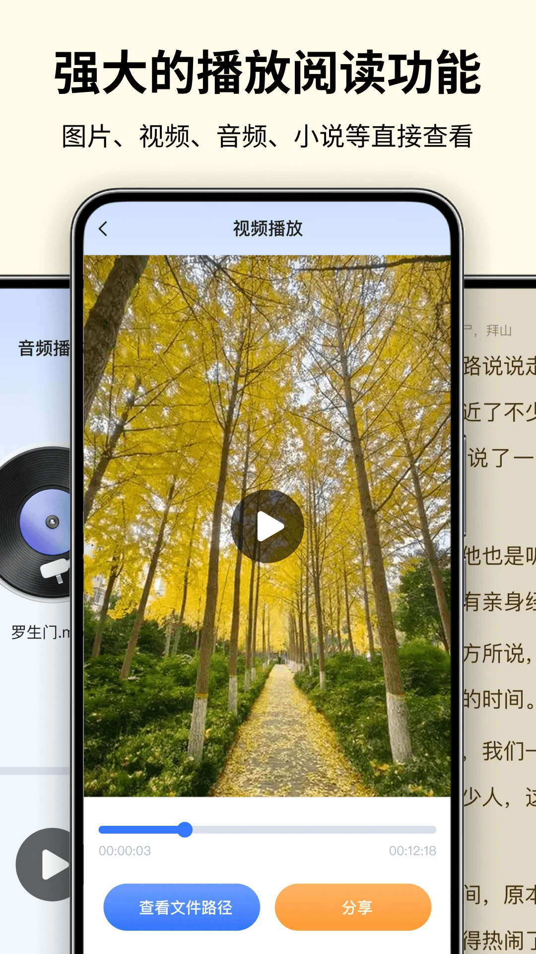 安全解压缩图4
