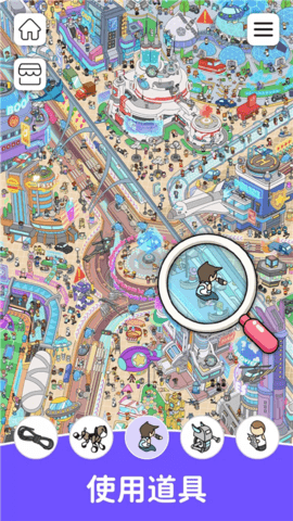 寻找隐藏物品图3