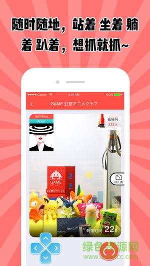 彩虹馆图2