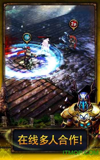 永恒战士2单机版图4