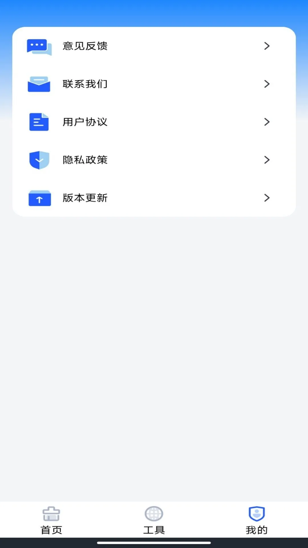 手机散热加速器 手机散热加速器