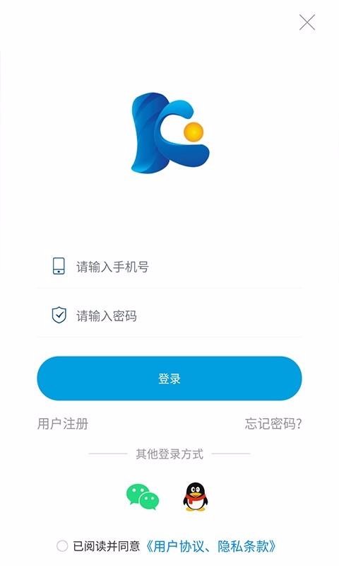 快商通云客服图2