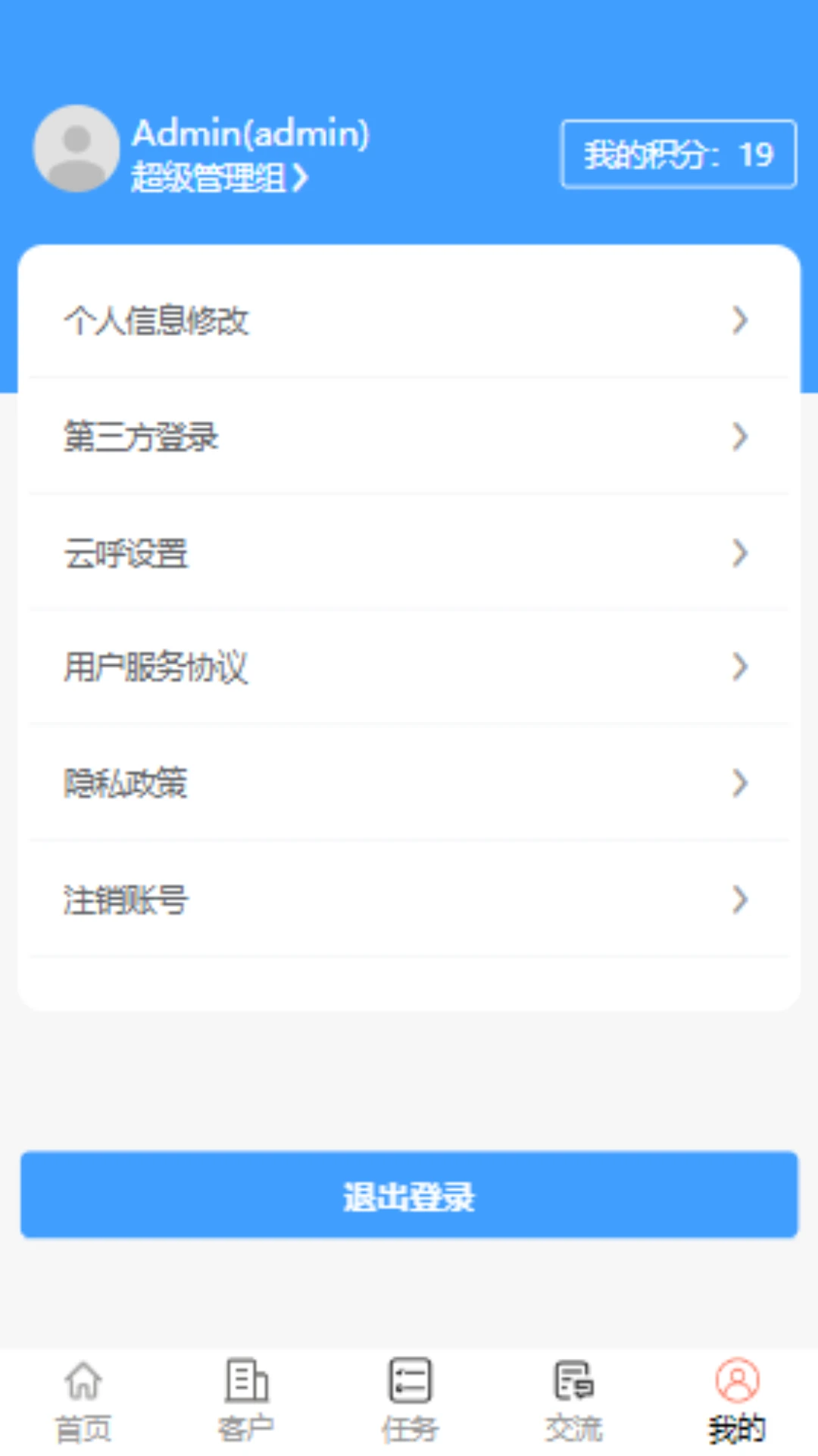 龙恩智能图4