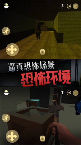 恐惧的午夜后宫图1