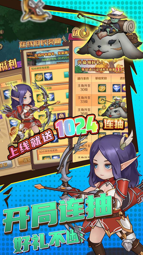 超简单的地下城图2