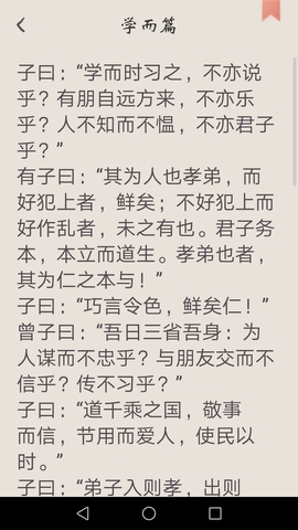 冰点文库下载器图1