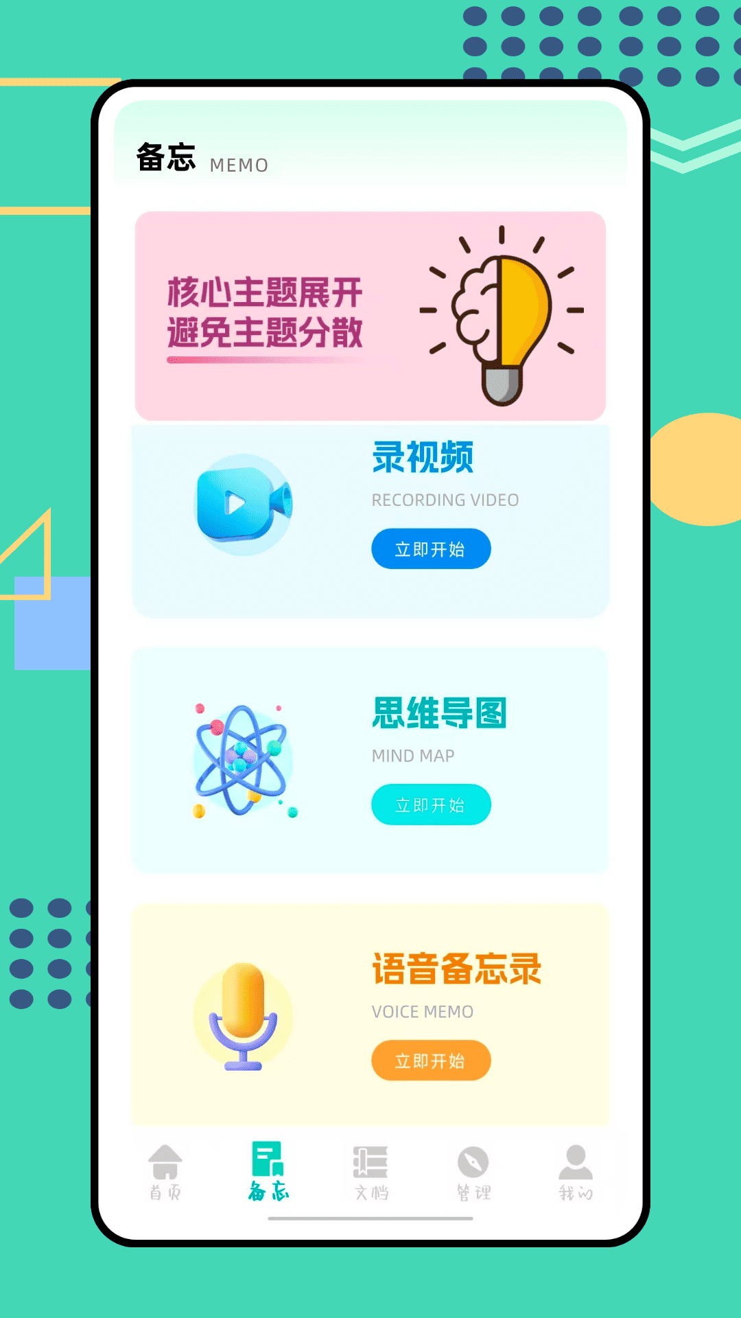 沙盒子图2