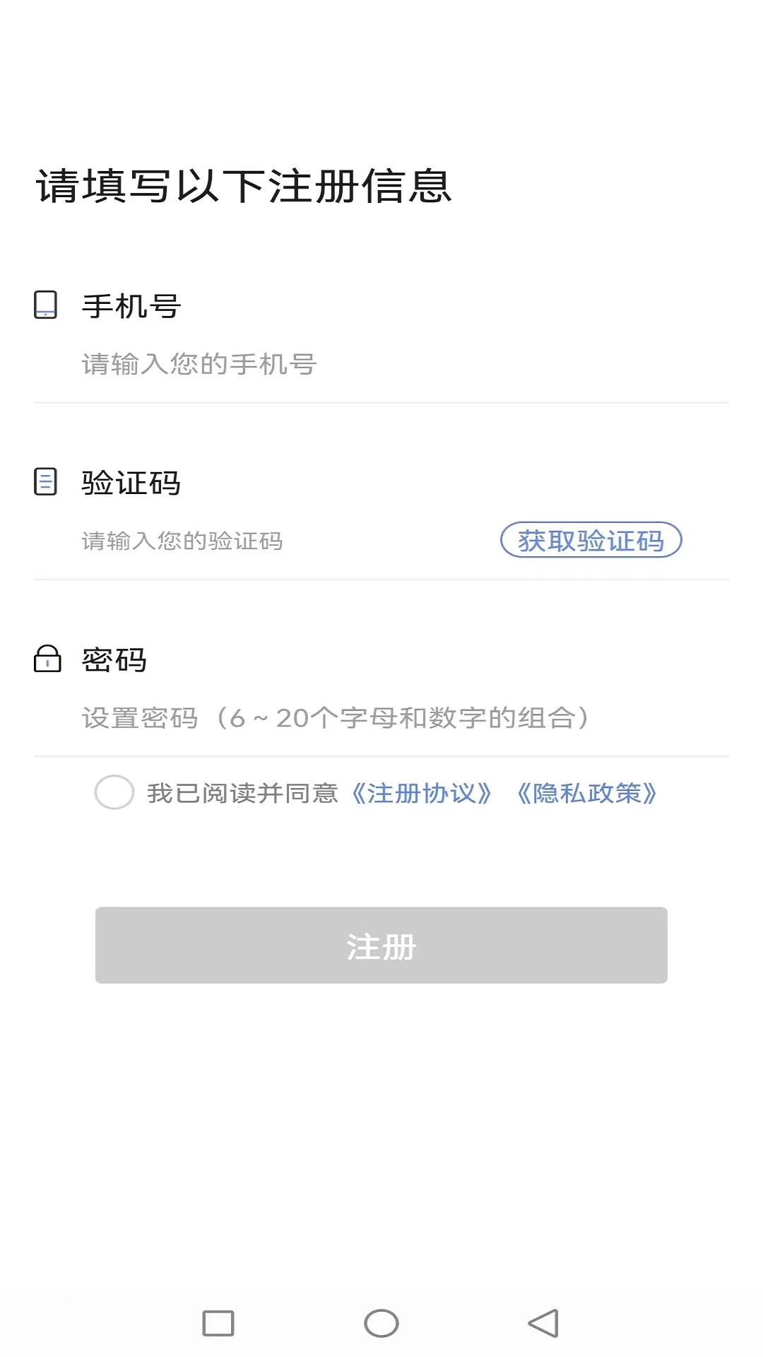 智慧万家图2